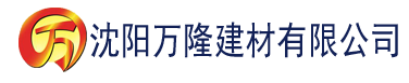 沈阳唯一影视官网建材有限公司_沈阳轻质石膏厂家抹灰_沈阳石膏自流平生产厂家_沈阳砌筑砂浆厂家